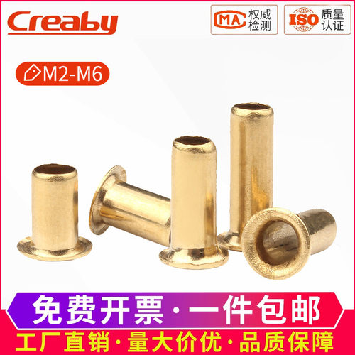 鸡眼扣铜铆钉单机管过冲头工具