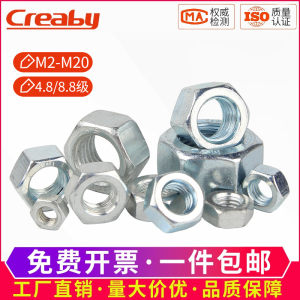 买贵必赔！高强度六角螺母