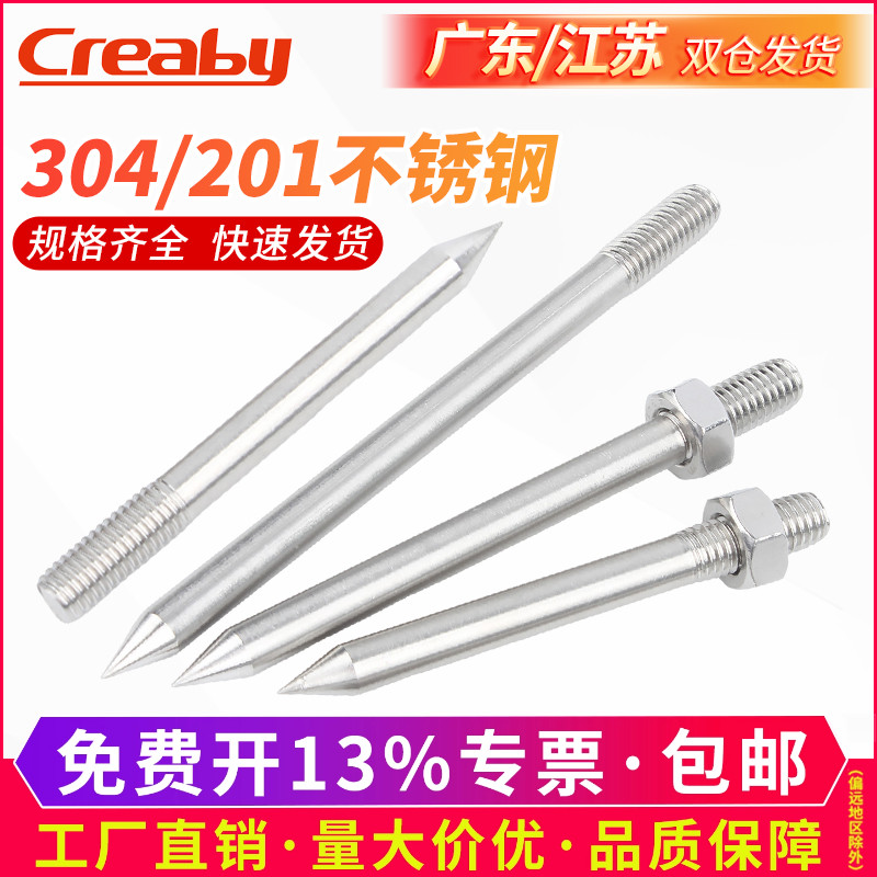 304加长管卡钉水管PVC管箍墙钉