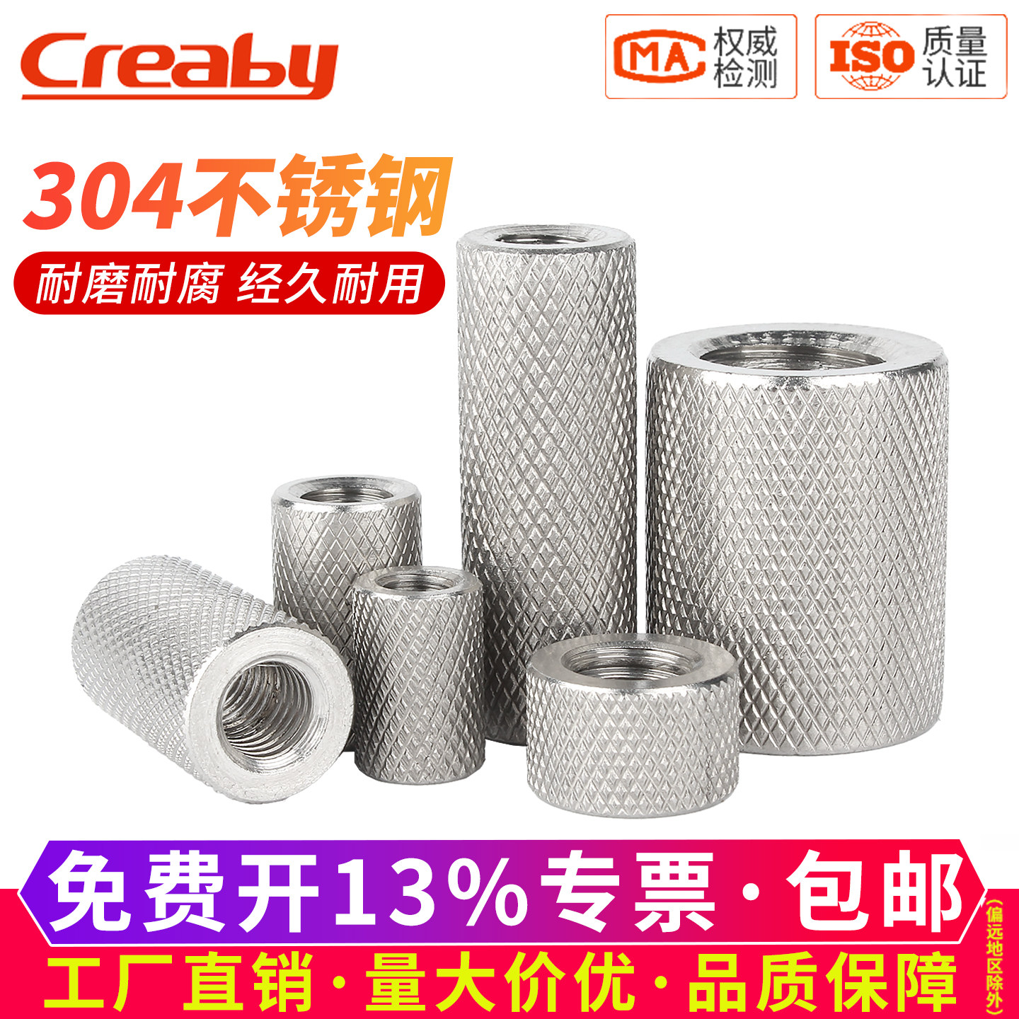 【可开专票】滚花螺母网纹螺帽图片