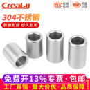304不锈钢套管加长圆柱钢套轴套无牙螺套空心衬套M6M7M8M9M10 L40