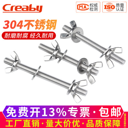 【可开专票】穿墙螺丝杆螺母套装