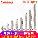 镀镍十字圆头自攻螺丝钉盘头尖尾螺钉十字槽自攻螺丝M1M2M3M4