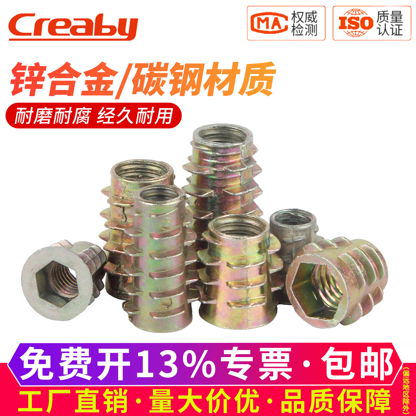 内外牙螺母内六角家具实木预埋件