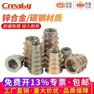 内外牙螺母沉头内六角家具螺帽实木预埋件梯形螺丝帽M4M5M6M8M10