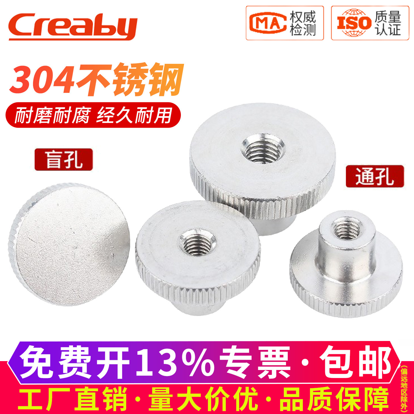 【可开专票】高头滚花手拧螺母帽