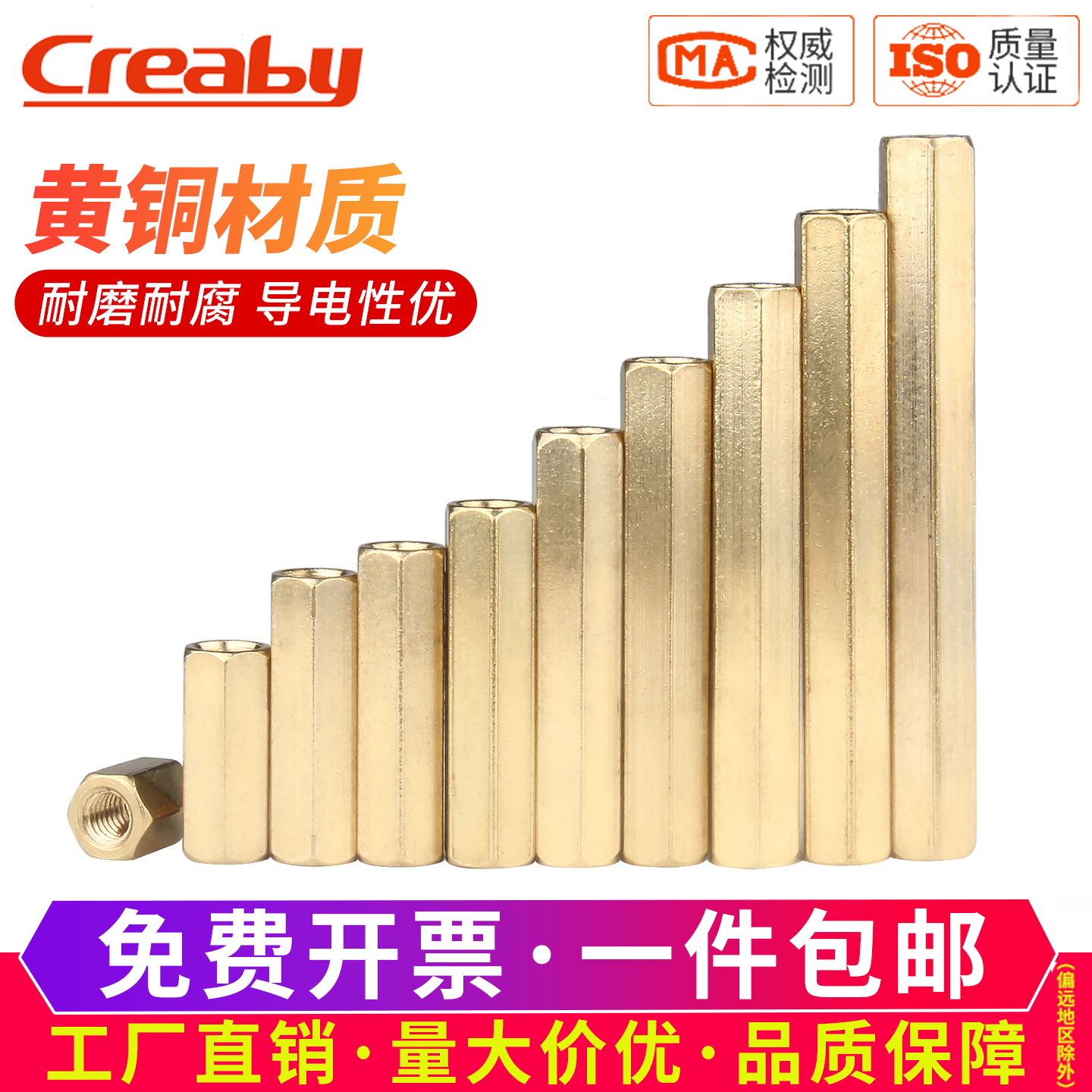 [开专票]铜柱黄铜隔离柱双通螺柱