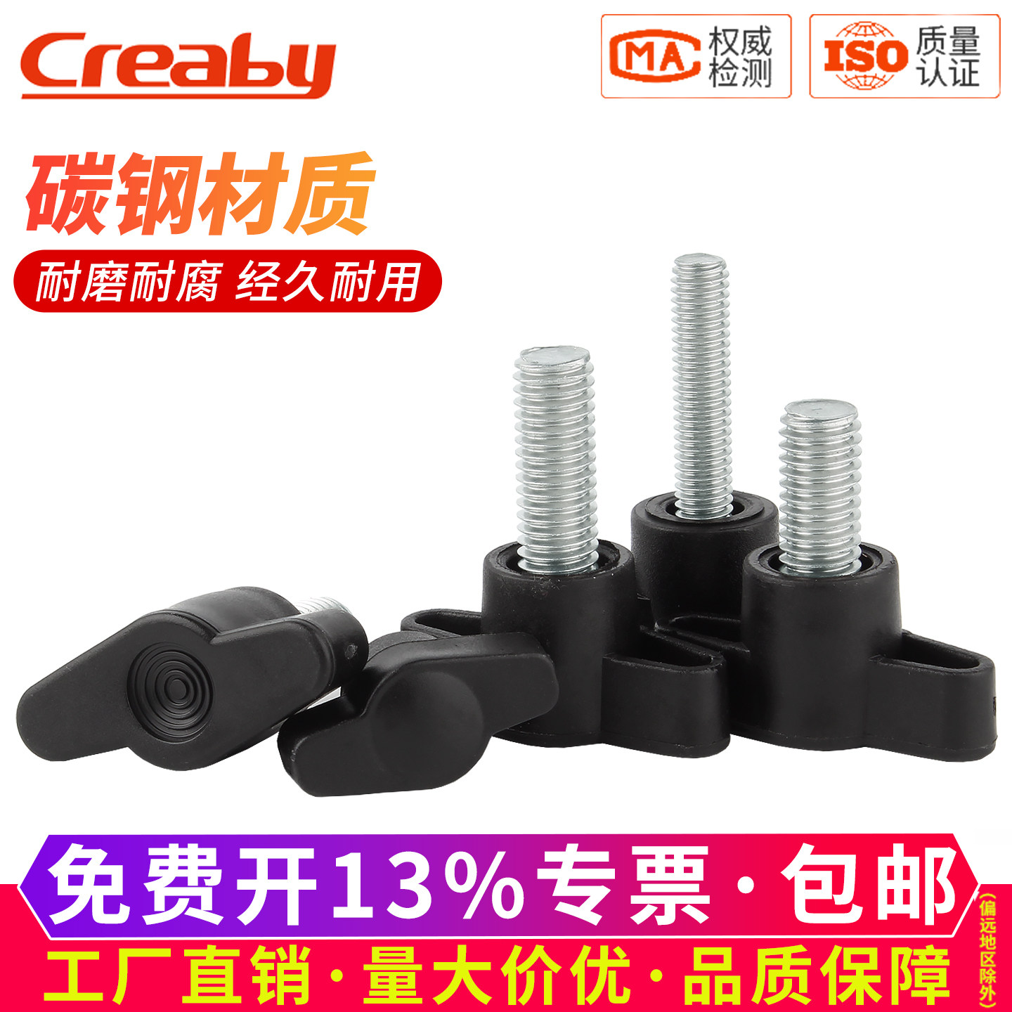 镀锌一字T形手柄螺丝手拧螺丝钉胶木旋钮机械把手Z型螺栓M4M5M6M8