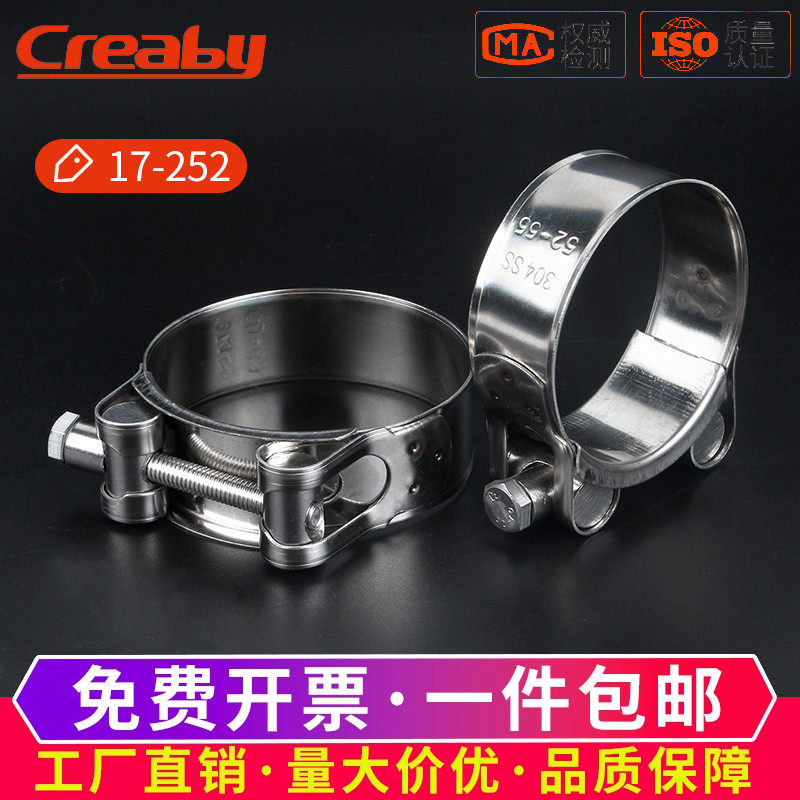 [企采优选]不锈钢强力箍水管卡夹