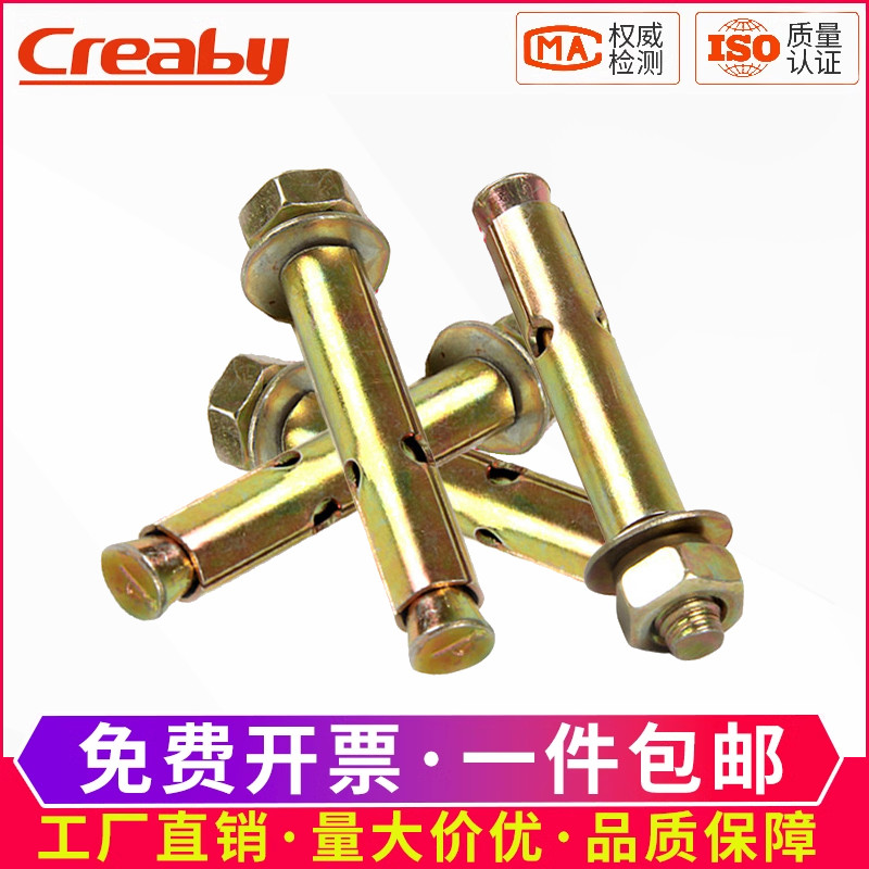 铁彩锌膨胀螺丝加长壁虎
