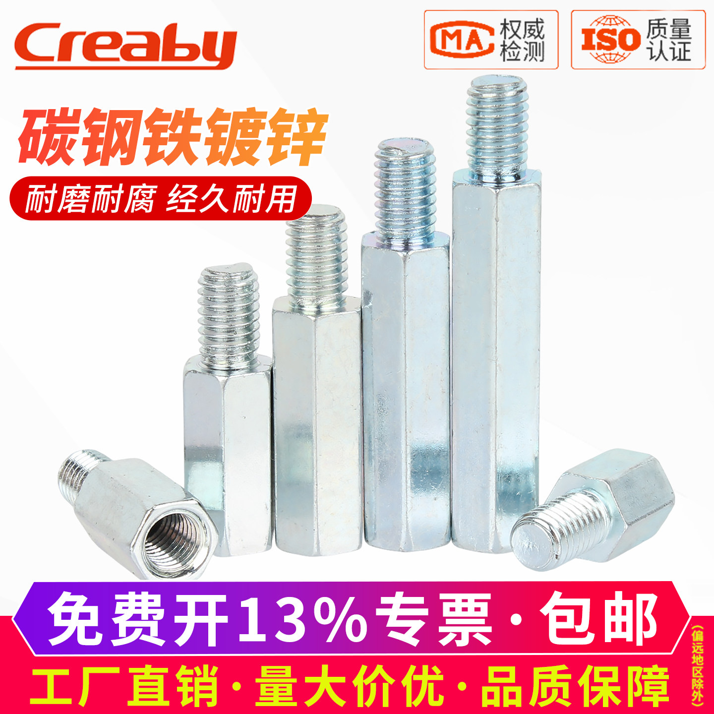 镀锌单通六角螺柱单头螺母柱主板支撑隔离柱机箱螺丝M2M3M4M5M6M8