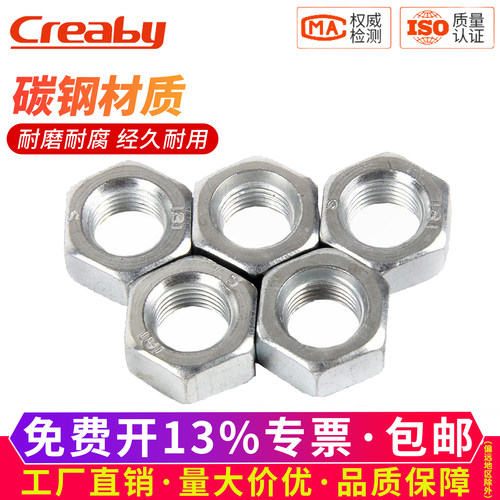 美制六角螺母英制螺栓帽