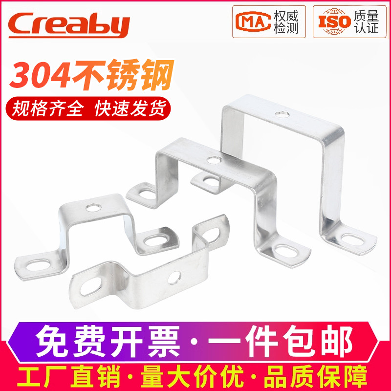304不锈钢方形管卡箍直角支架