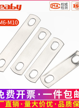 304不锈钢U型挡板管卡挡片方形垫片管夹U形螺丝栓挡板M6M8M10M12