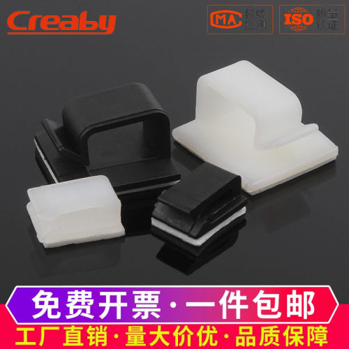 【可开专票】自粘式排线夹理线器