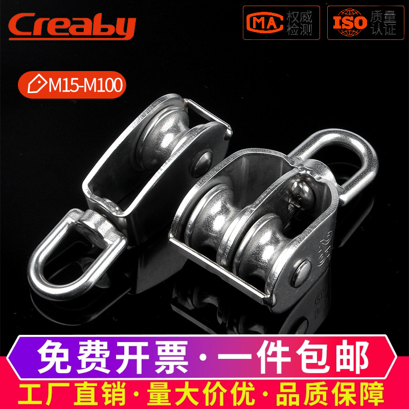 钢丝绳滚轮起重滑轮304不锈钢