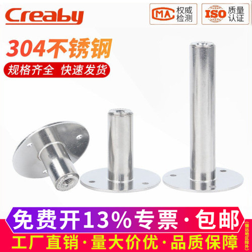 【可开专票】管夹支架调节底托盘