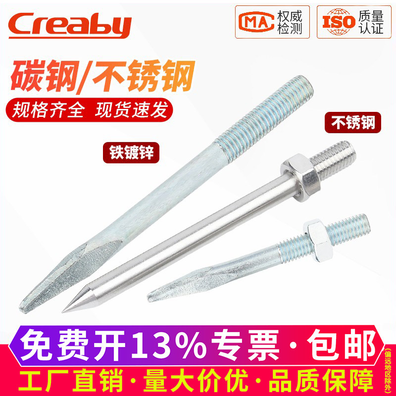【可开专票】铁镀锌管卡钉抱箍钉