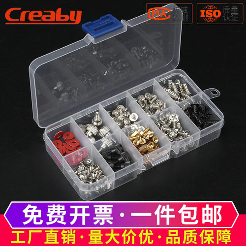 【可开专票】螺丝套装沉头自攻钉