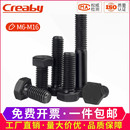 M30 8.8级外六角螺丝高强度外六角螺栓加长螺丝钉M4M5M6M8M10M12