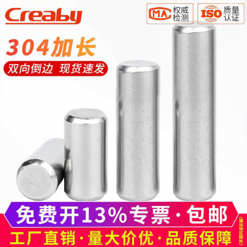 【可开专票】长实心圆柱销轴钉子