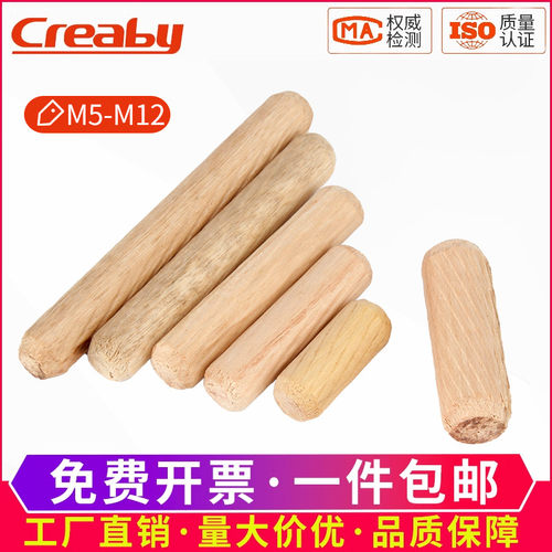 衣柜柜橱木塞木榫楔子