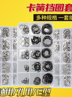 65mn锰轴卡A型外卡轴用卡簧轴承卡环304不锈钢弹性挡圈C型内孔卡e