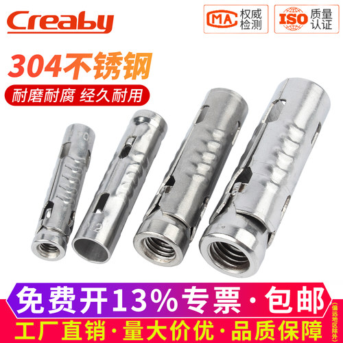 【可开专票】内置式鱼鳞膨胀螺栓