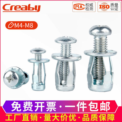 花瓣螺母膨胀螺丝拉铆膨胀螺栓