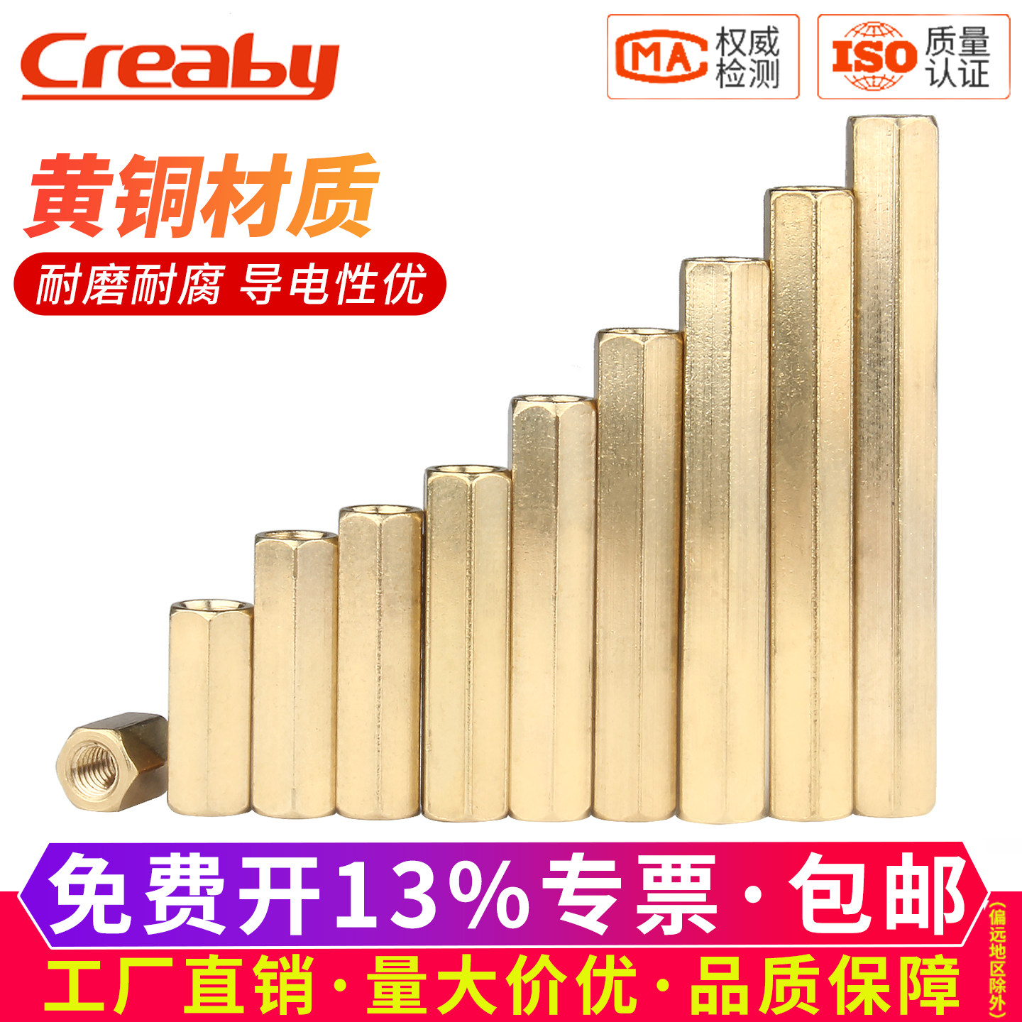 铜柱M2M3M4M5M6双通六角铜螺柱隔离柱螺母柱机箱主板电脑板螺丝柱