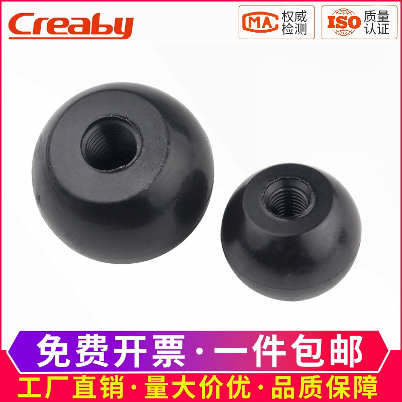 胶木圆球手柄旋钮机床m6m8m10m12