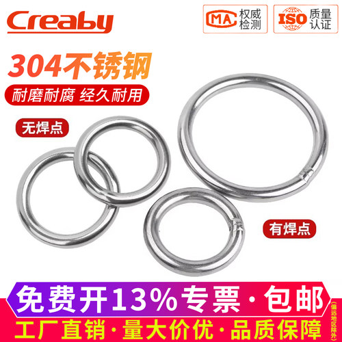 【可开13%专票】O型圈实心圆环