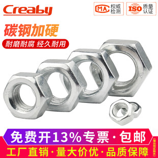 铁镀锌六角螺母镀锌螺帽螺丝螺栓帽大全M2 M30 M2.6M3M4M5M6M8M10