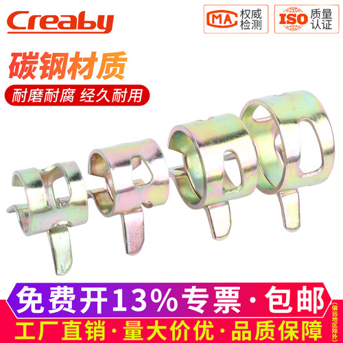 【可开专票】弹簧卡箍管夹卡子