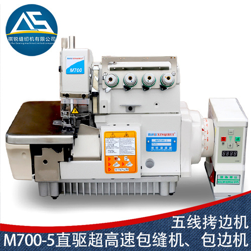 飞马款700-5直驱五线工业包缝机电动包边锁边拷边工业缝纫机|msdalam kategori kehidupan elektrik, peralatan rumah lain, mesin jahit - dari Buy2taobao.com untuk memberikan perkhidmatan ejen Taobao profesional membeli