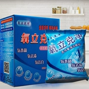 Oxy gram net 400g hộ gia đình đa năng Máy làm sạch oxy phạm vi nhà bếp mui xe chất khử dầu mạnh để vết bẩn - Trang chủ