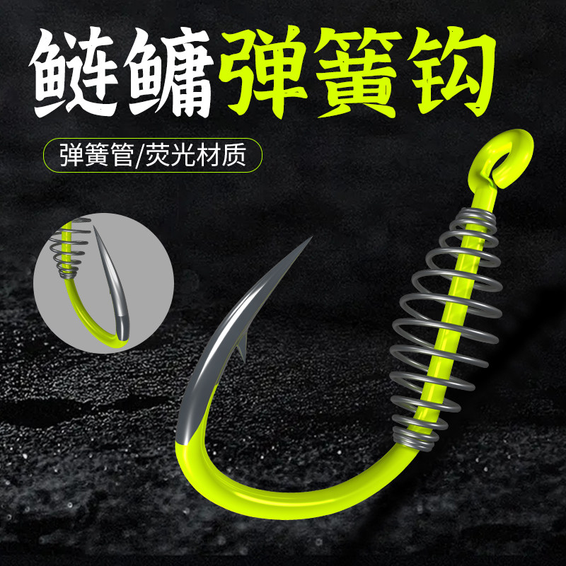 大物鱼钩带弹簧钩鲢鳙专用钩新款管付伊势尼手竿浮钓白鲢鱼钩散装
