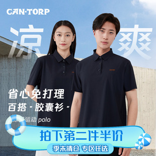 体恤 肯拓普短袖 T恤男女夏季 速干透气上衣运动休闲polo衫 宽松款
