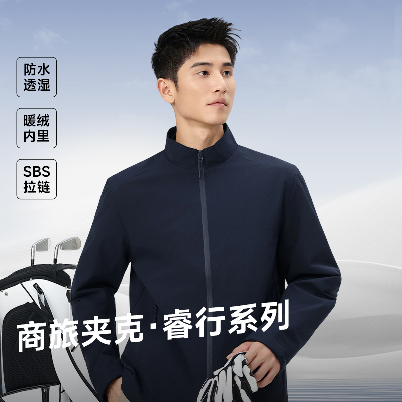 Cantorp肯拓普户外防风运动登山
