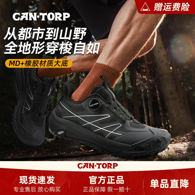 肯拓普户外登山徒步鞋防水减震