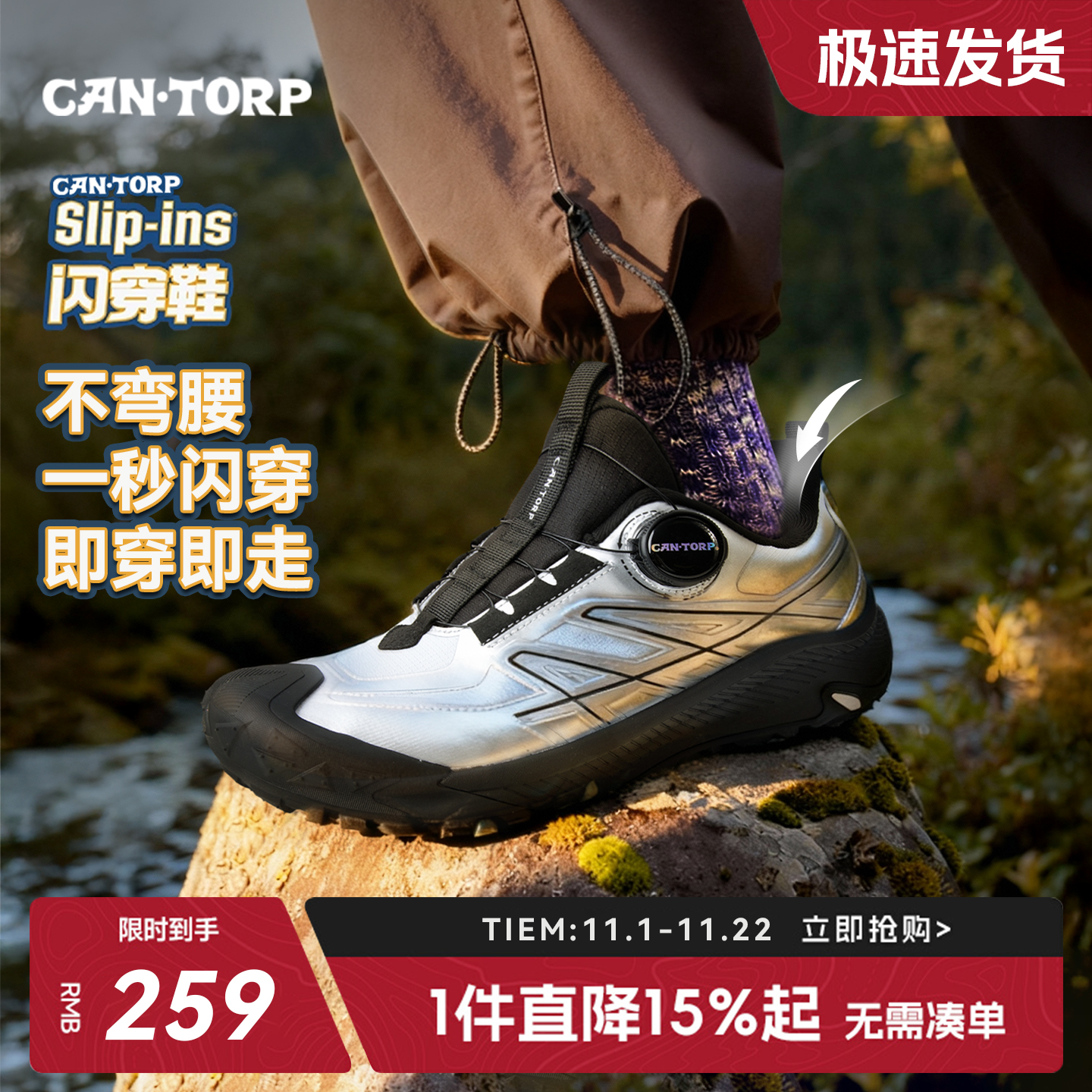 肯拓普登山徒步鞋防滑耐磨防泼水