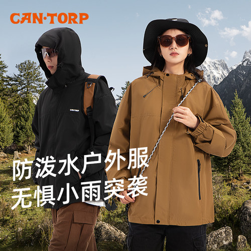 肯拓普外套运动夹克男女