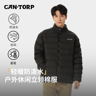 cantorp肯拓普户外防风棉衣外套冬季 立领加厚排骨棉服保暖棉袄