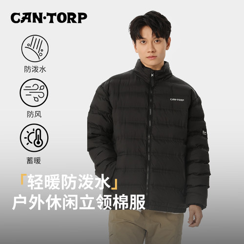 cantorp肯拓普休闲加厚棉衣棉服