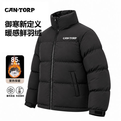 肯拓普户外羽绒服保暖650+蓬松度