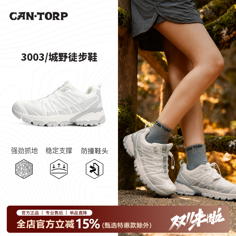 Cantorp肯拓普一脚蹬休闲徒步鞋