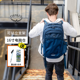 OSPREY秒差Parsec城市笔记本电脑26L男女休闲双肩背包户外通勤轻