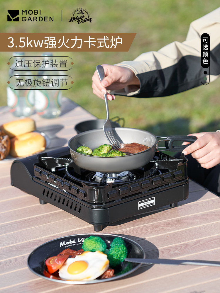 牧高笛卡式炉户外便携式防风燃气灶黑化露营野炊炉具大号美宴3.5,户外/登山/野营/旅行用品,野餐炉具/焚火架,淘宝优惠券,粉丝福利购,淘宝优惠卷