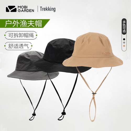 渔夫帽牧高笛防晒遮阳帽户外防晒
