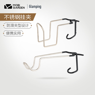 牧高笛精致露營(yíng)不銹鋼燈架戶(hù)外野營(yíng)杯架多功能燈架置物架懸掛架